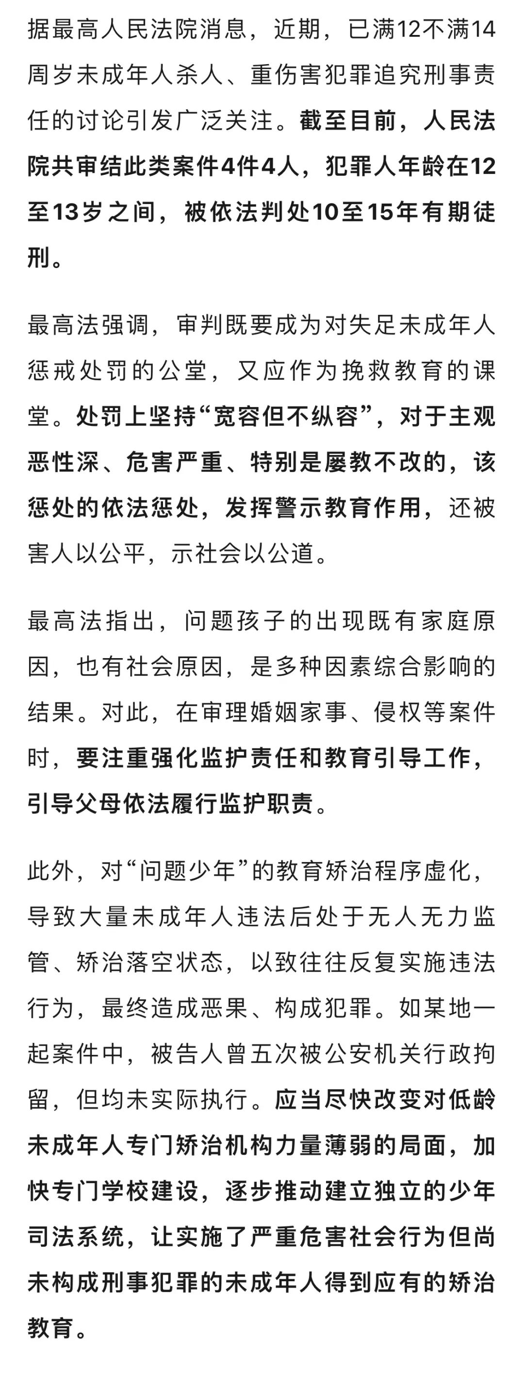 最新坐牢的人影响几代人方法分析(最方便真实的玉溪坐牢的人影响几代人当兵方法)