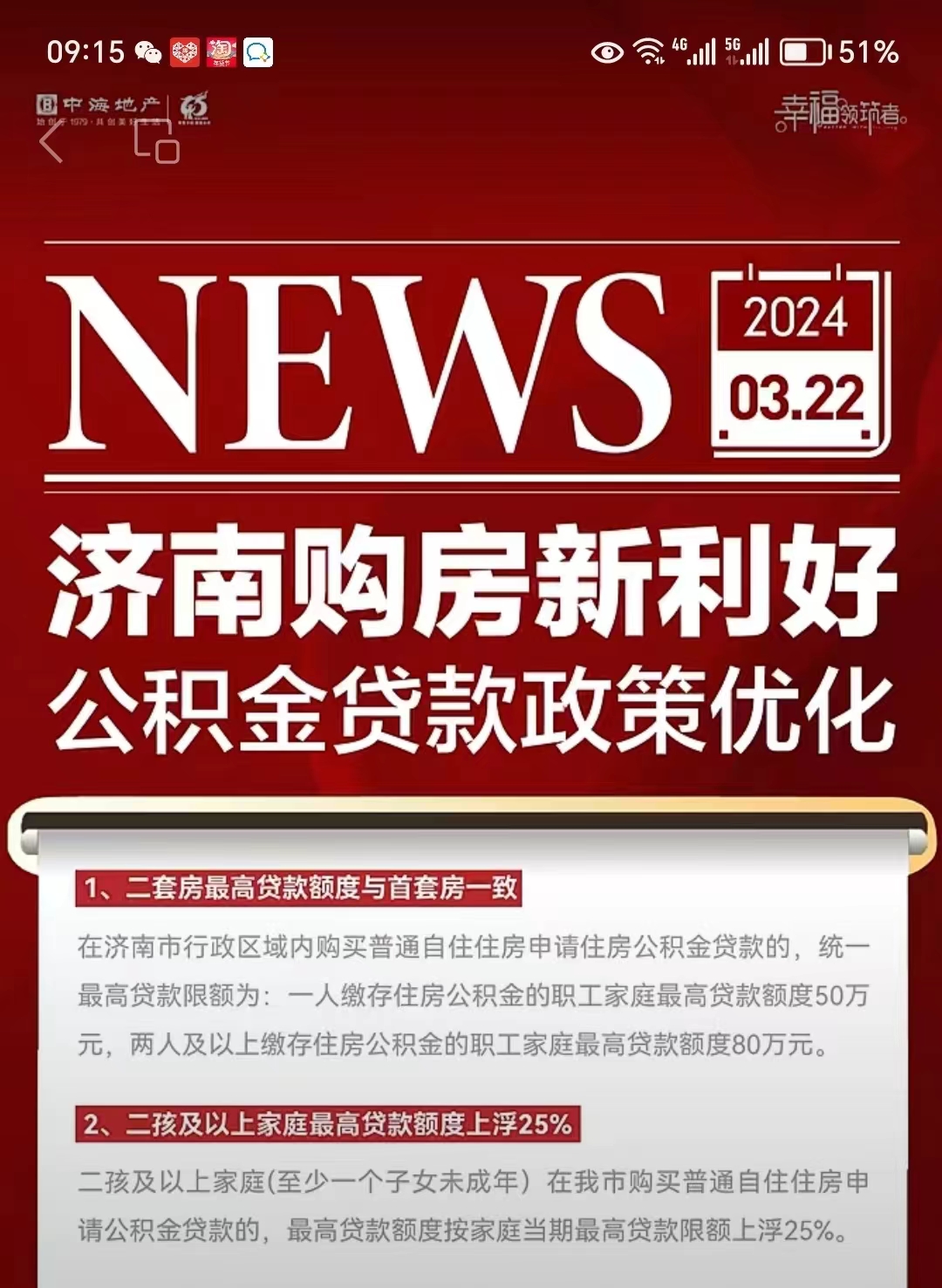 最新哪里有套公积金卡的方法分析(最方便真实的玉溪公积金卡去哪儿领方法)