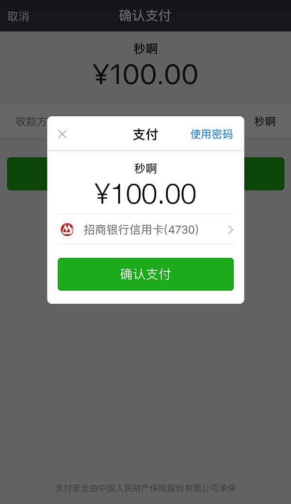 最新社保套现24小时微信怎么用方法分析(最方便真实的玉溪社保套现24小时微信怎么用不了方法)