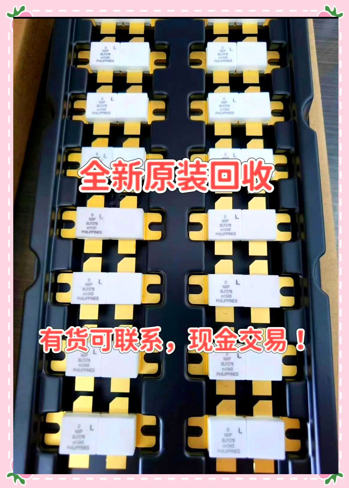 最新苏州高价回收回收ic方法分析(最方便真实的玉溪苏州 回收方法)