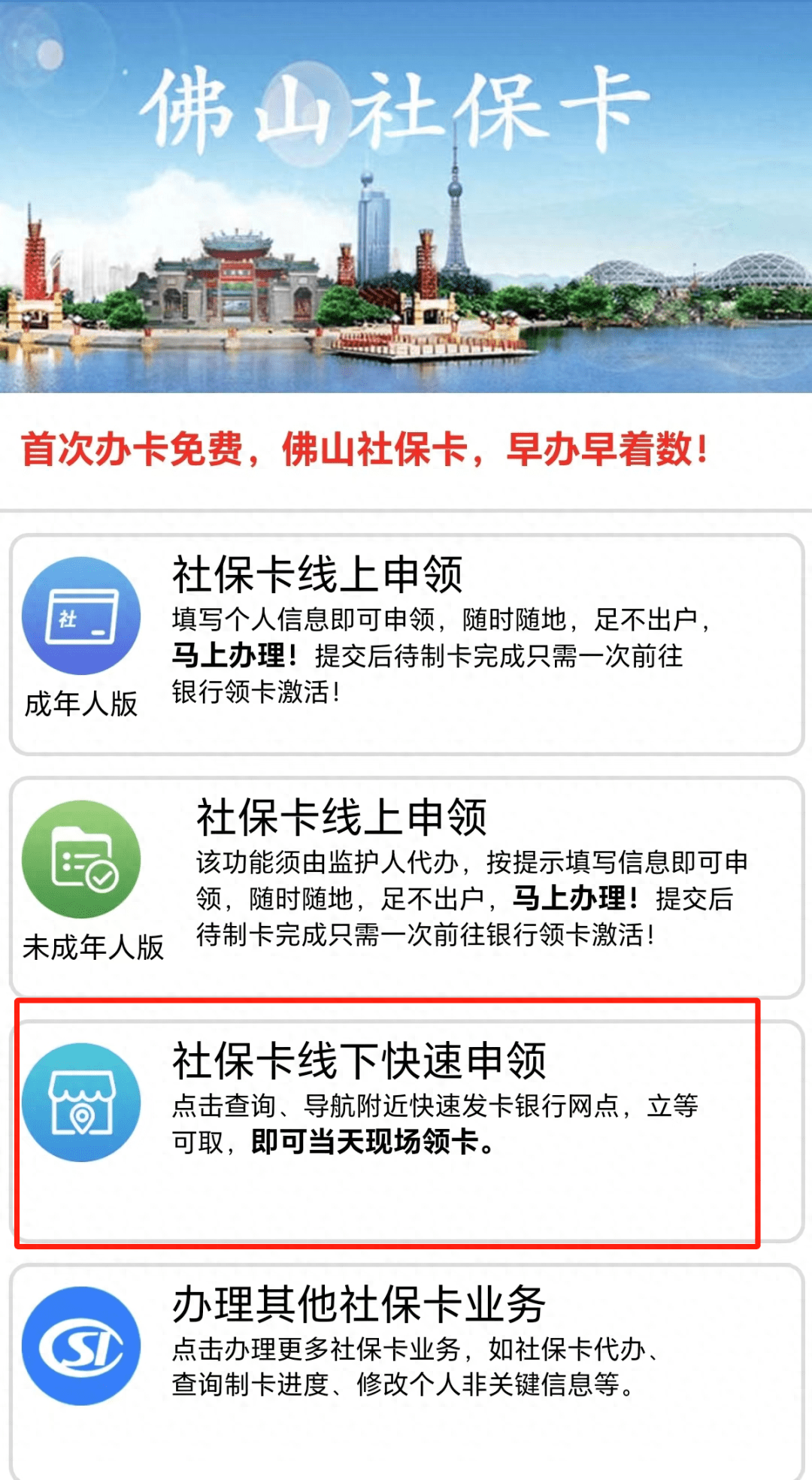 最新24小时套社保卡微信方法分析(最方便真实的玉溪社保卡在微信上怎么领钱方法)