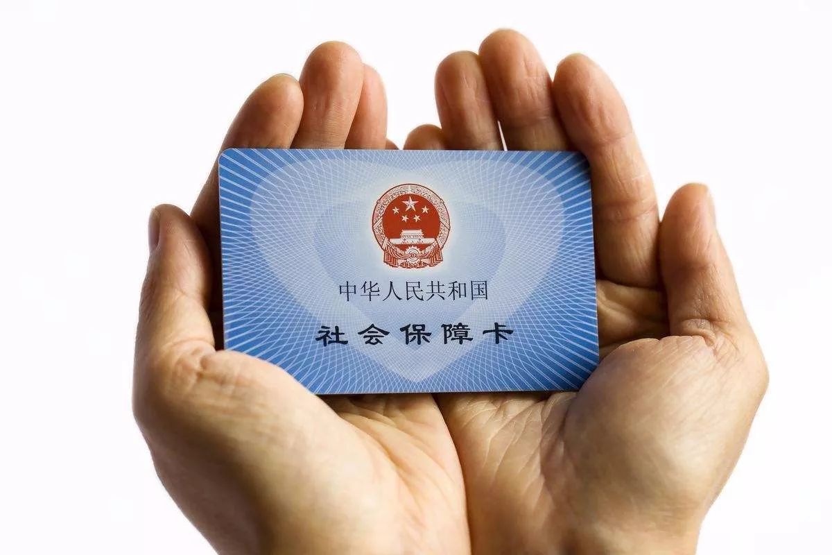 最新24小时套社保卡微信方法分析(最方便真实的玉溪社保卡在微信上怎么领钱方法)