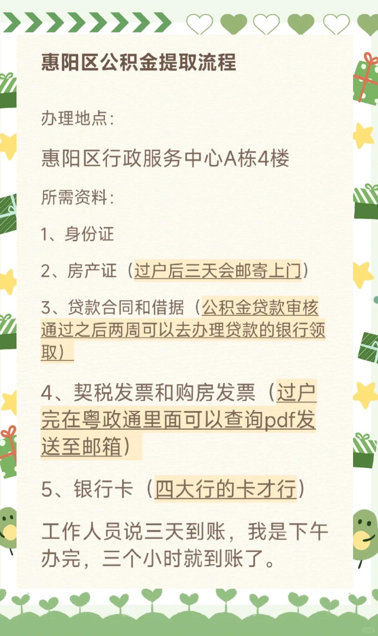 最新惠民保公积金支付方法分析(最方便真实的玉溪惠民保如何用医保卡支付方法)