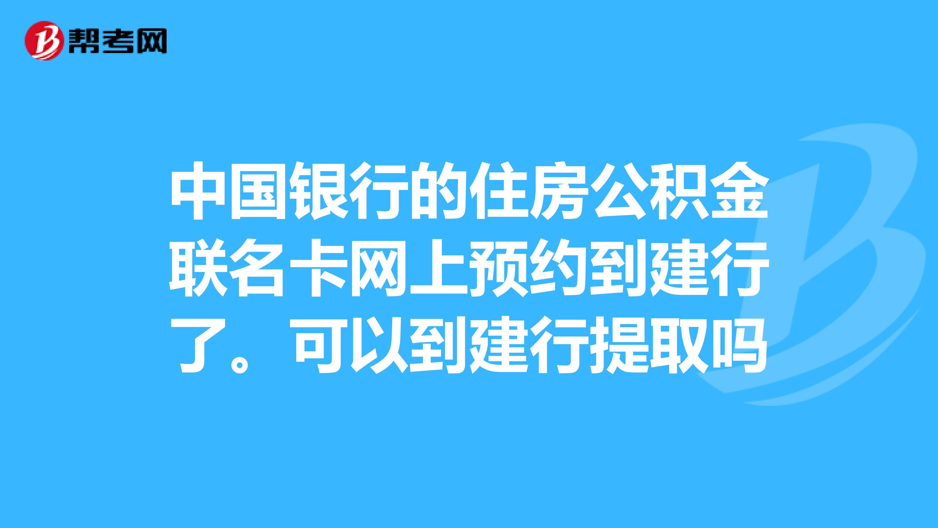 最新公积金卡过期了怎么重新办理方法分析(最方便真实的玉溪住房公积金卡到期了会影响取公积金吗方法)