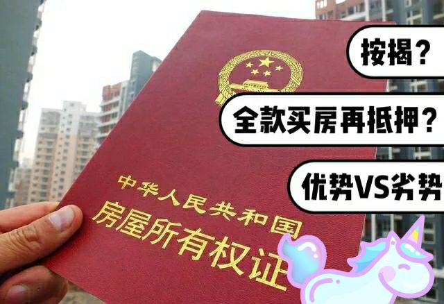 最新急用钱套公积金卡一般收多少方法分析(最方便真实的玉溪公积金套用后果方法)