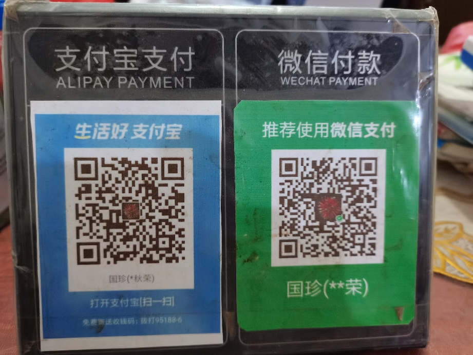 最新zfb代收款联系方式方法分析(最方便真实的玉溪代收付款是什么意思方法)