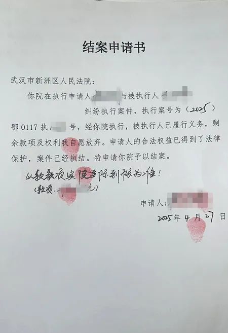 最新2025法院不允许冻结工资卡方法分析(最方便真实的玉溪2025法院不允许冻结工资卡是真的吗方法)