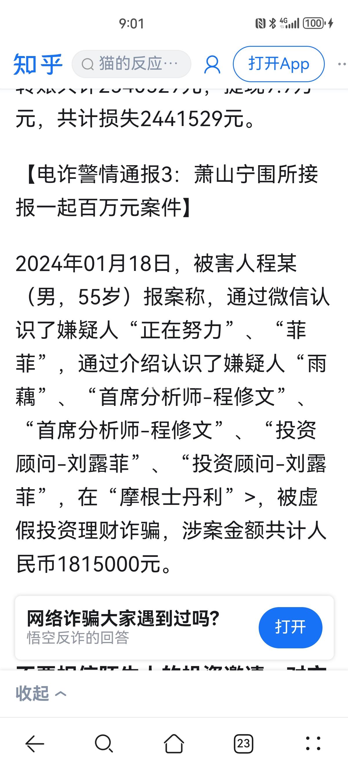 最新2025法院不允许冻结工资卡方法分析(最方便真实的玉溪2025法院不允许冻结工资卡是真的吗方法)