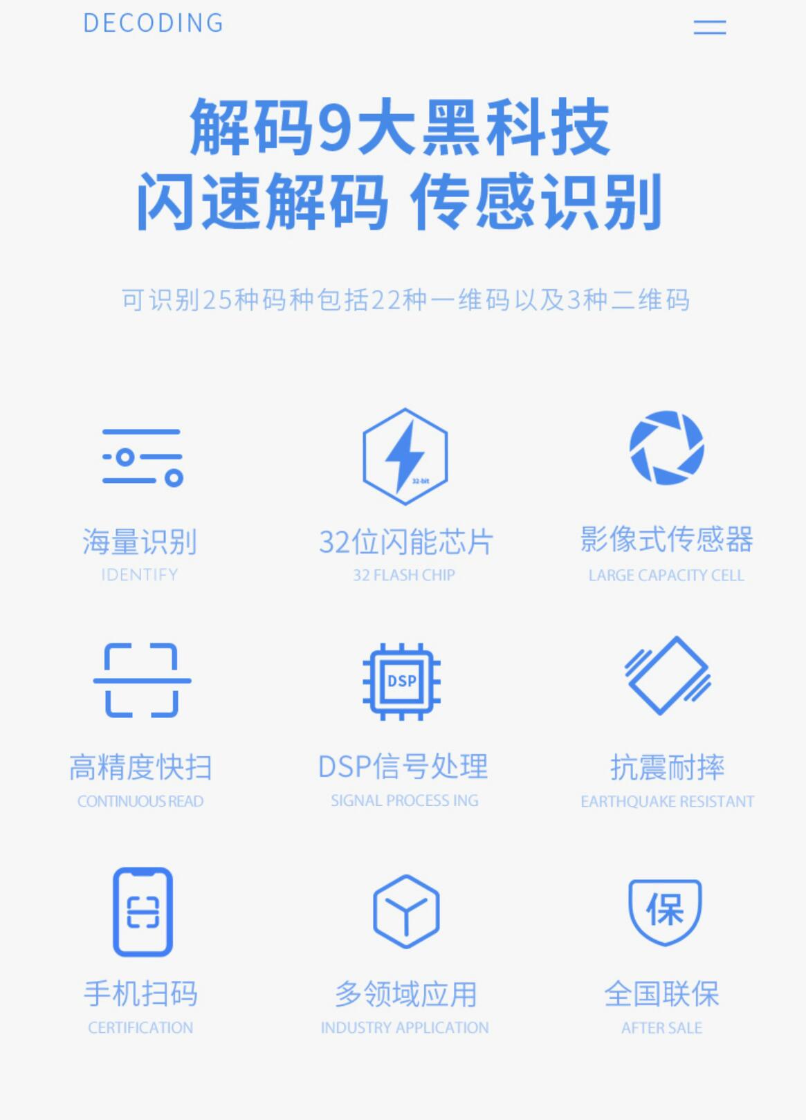 最新手机扫一扫识别条形码方法分析(最方便真实的玉溪手机扫一扫识别条形码怎么扫方法)