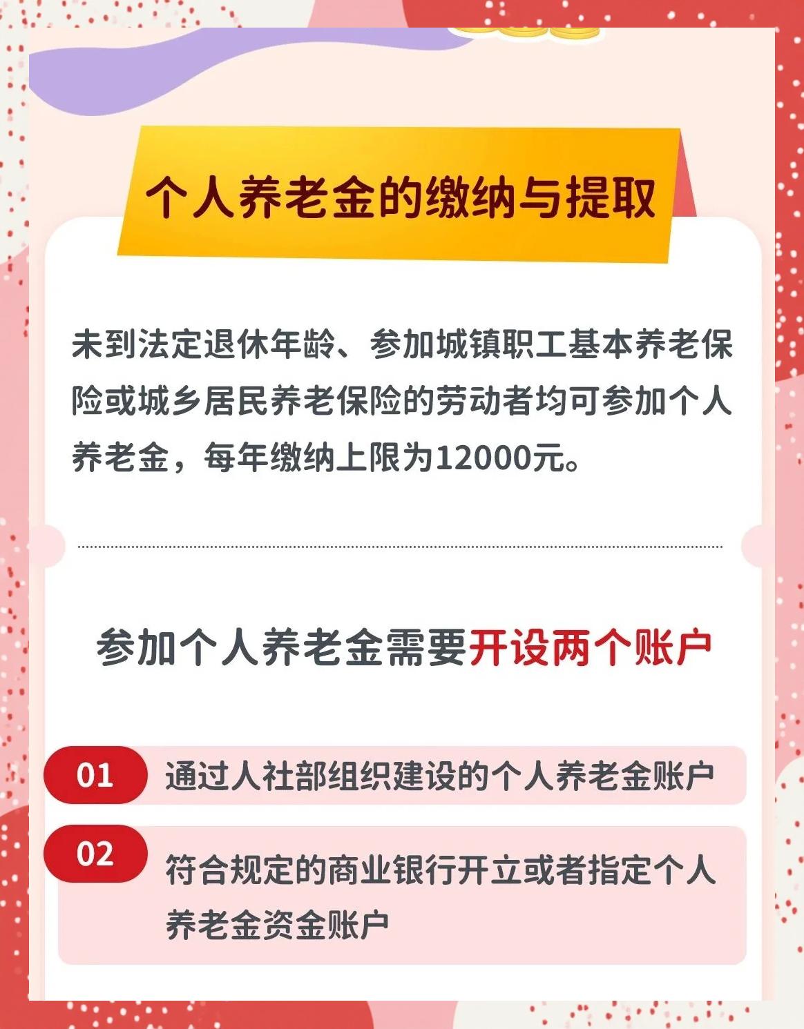 最新套取养老金最厉害三个方法方法分析(最方便真实的玉溪套取养老金判刑标准方法)