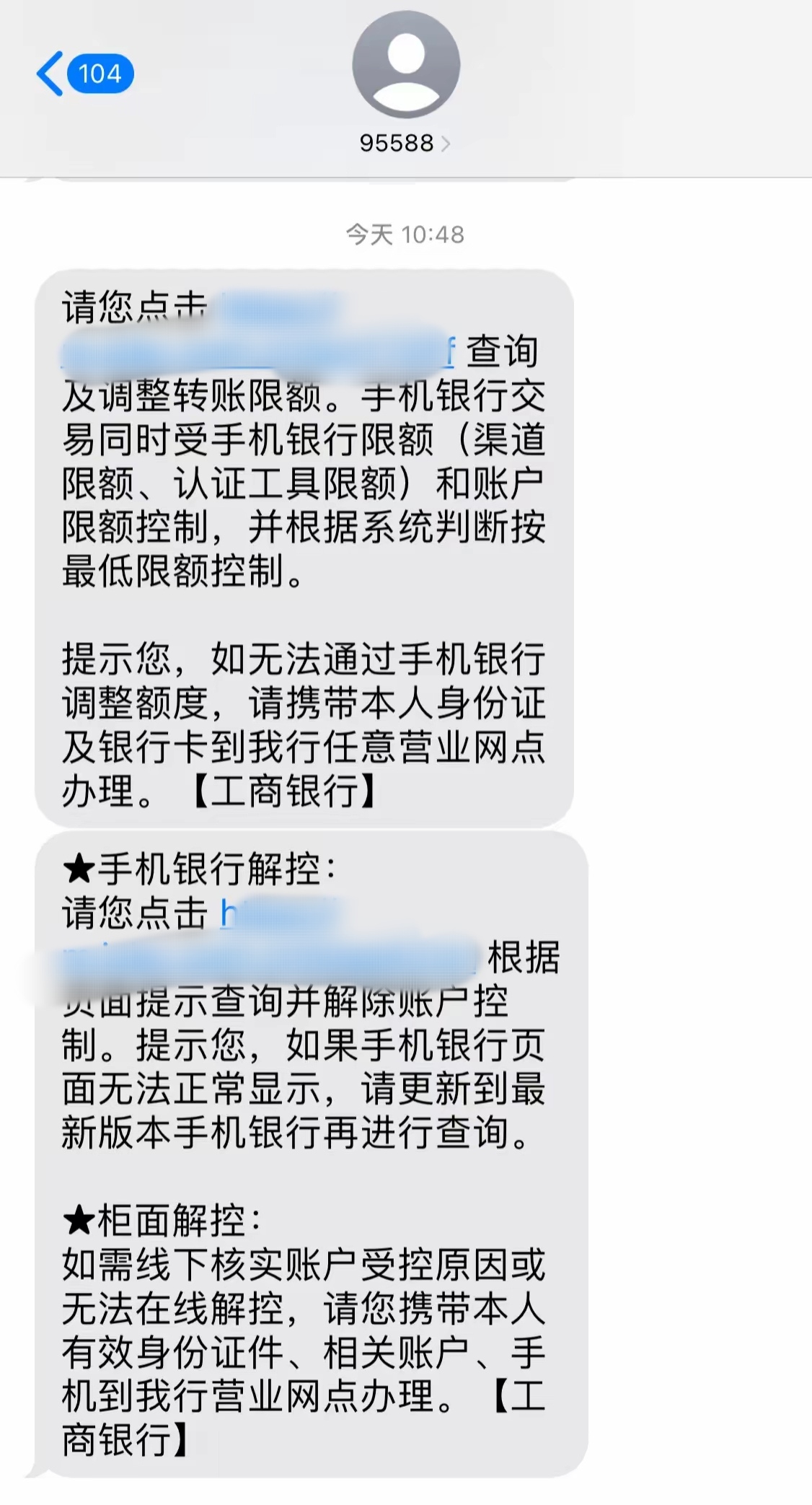 最新公积金账户会被司法冻结吗方法分析(最方便真实的玉溪公积金会不会被冻结方法)