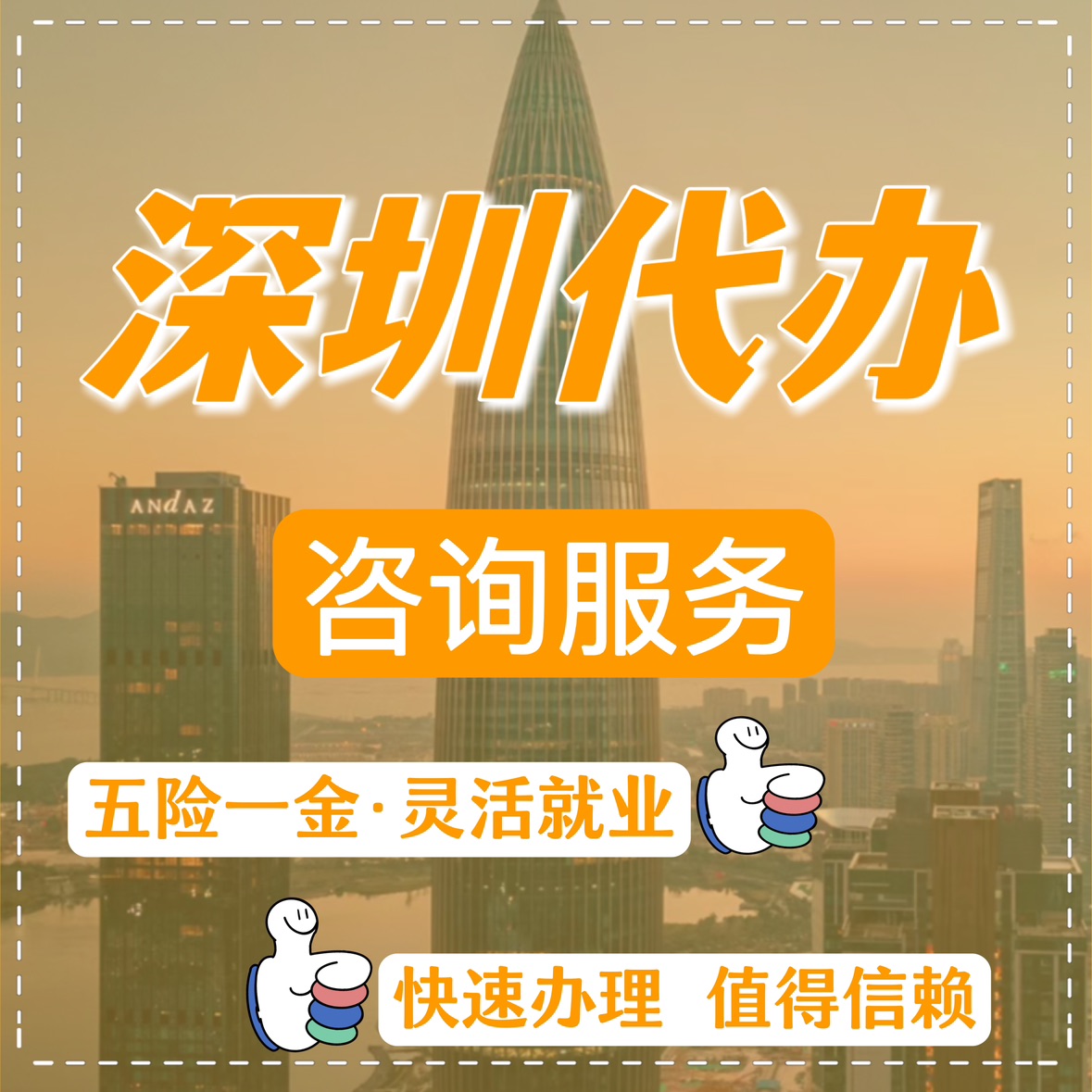 最新高价回收公积金卡联系方式苏州方法分析(最方便真实的玉溪苏州公积金卡图片方法)
