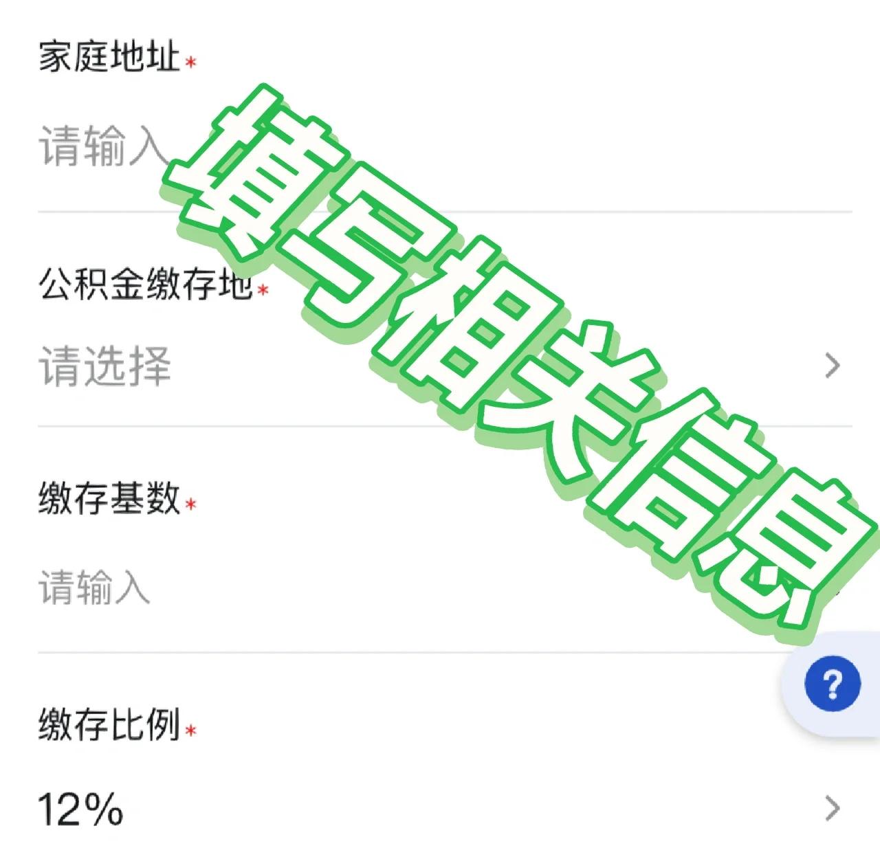 最新支付宝商家公积金助手方法分析(最方便真实的玉溪支付宝公积金授权在哪里方法)