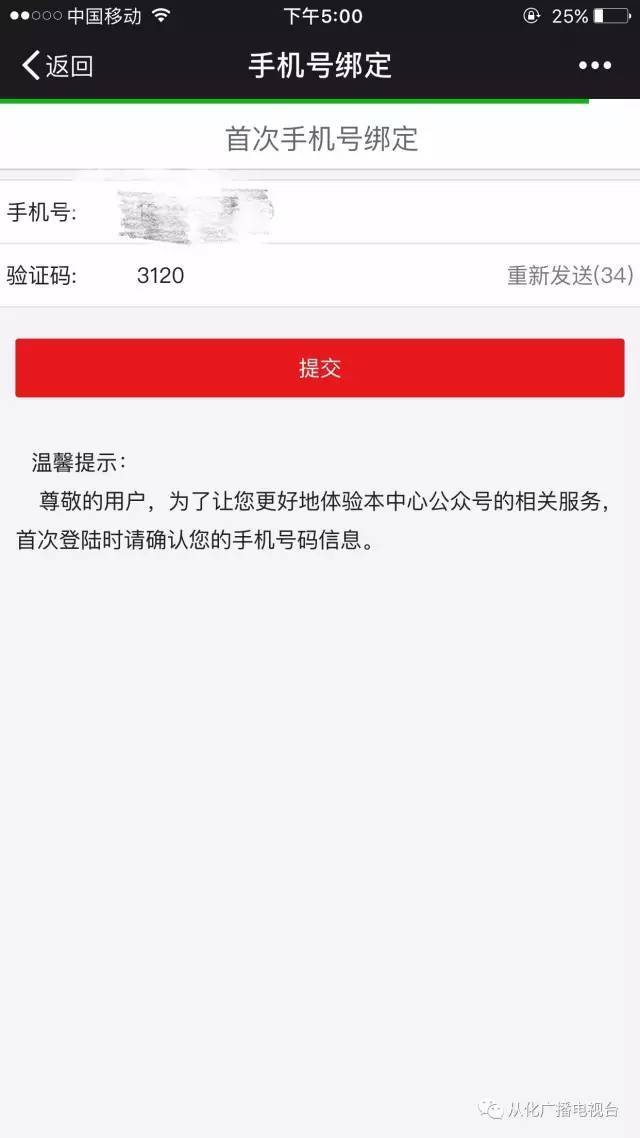 最新四川公积金24小时微信提现方法分析(最方便真实的玉溪四川公积金24小时微信提现多久到账方法)