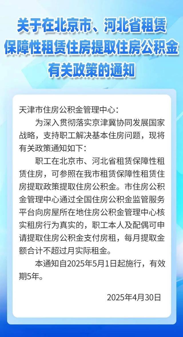 最新公积金卡有有效期没方法分析(最方便真实的玉溪公积金卡有效期怎么看方法)