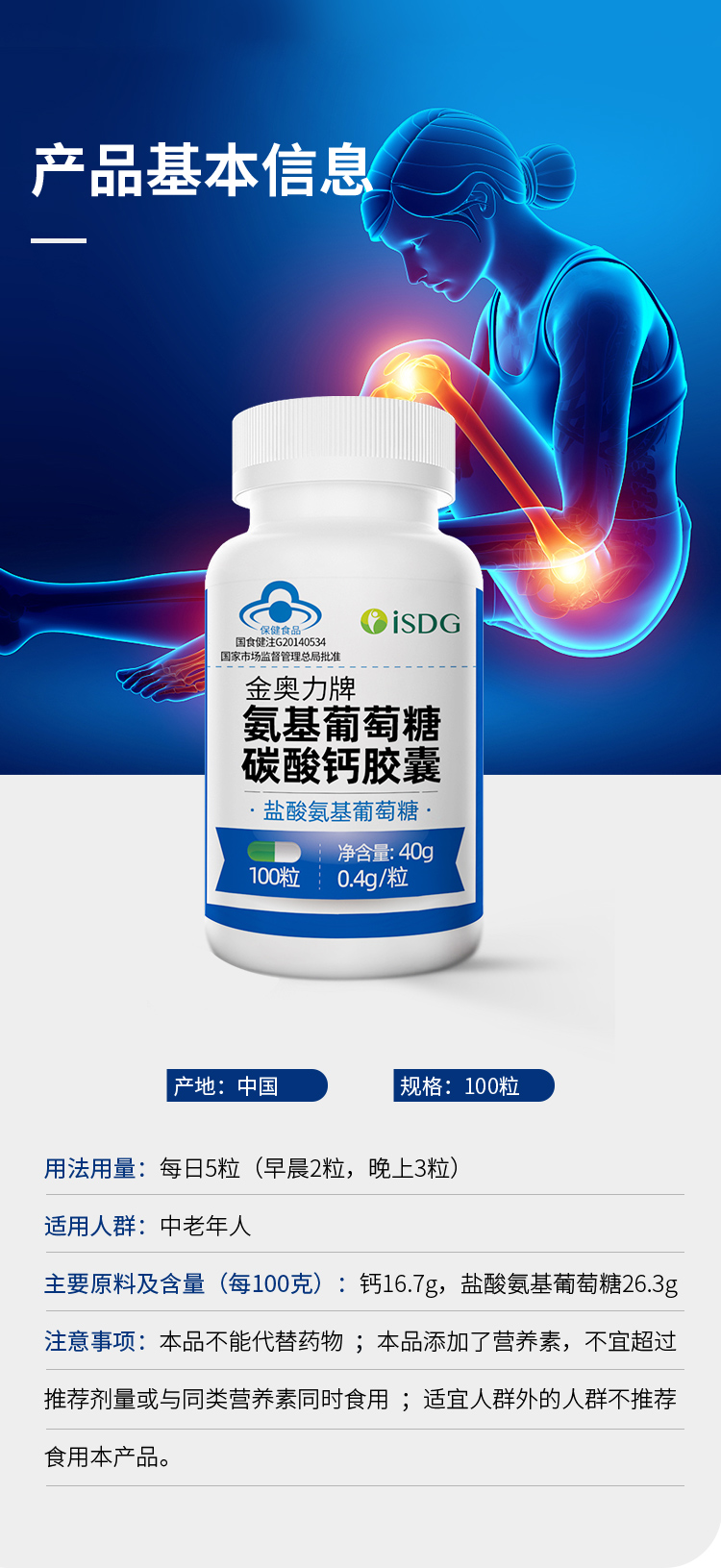 最新5%葡萄糖500ml加硫酸镁方法分析(最方便真实的玉溪葡萄糖500加40ml硫酸镁每小时15g几个小时输完方法)