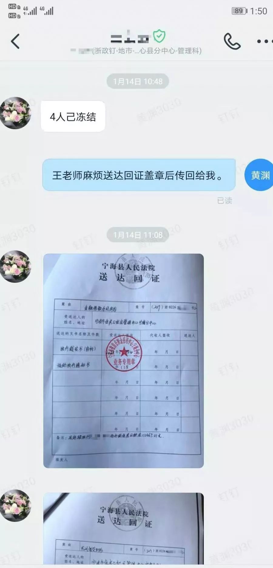 最新法院执行公积金卡会被冻结吗方法分析(最方便真实的玉溪住房公积金被法院执行方法)