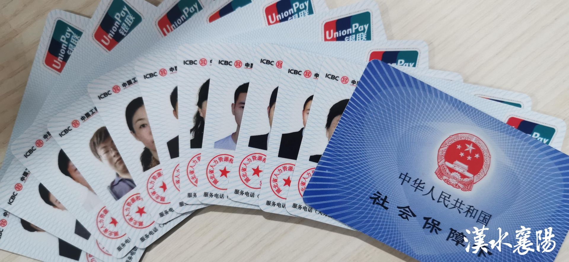 最新社保卡和公积金卡是一张卡吗方法分析(最方便真实的玉溪社保卡跟公积金卡方法)