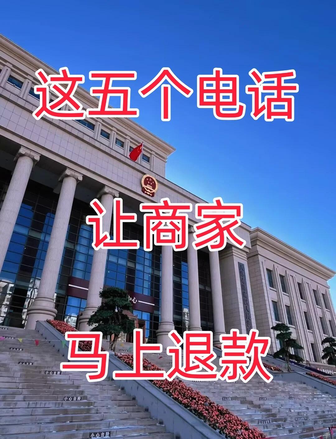 最新商家最怕12366投诉方法分析(最方便真实的玉溪商家最怕什么投诉123456方法)