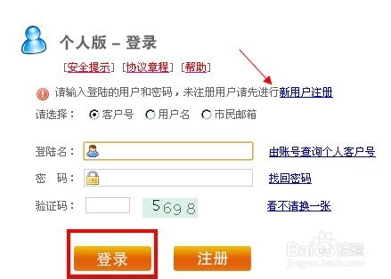 最新公积金卡余额回收联系方式方法分析(最方便真实的玉溪公积金旧卡怎么换新卡方法)