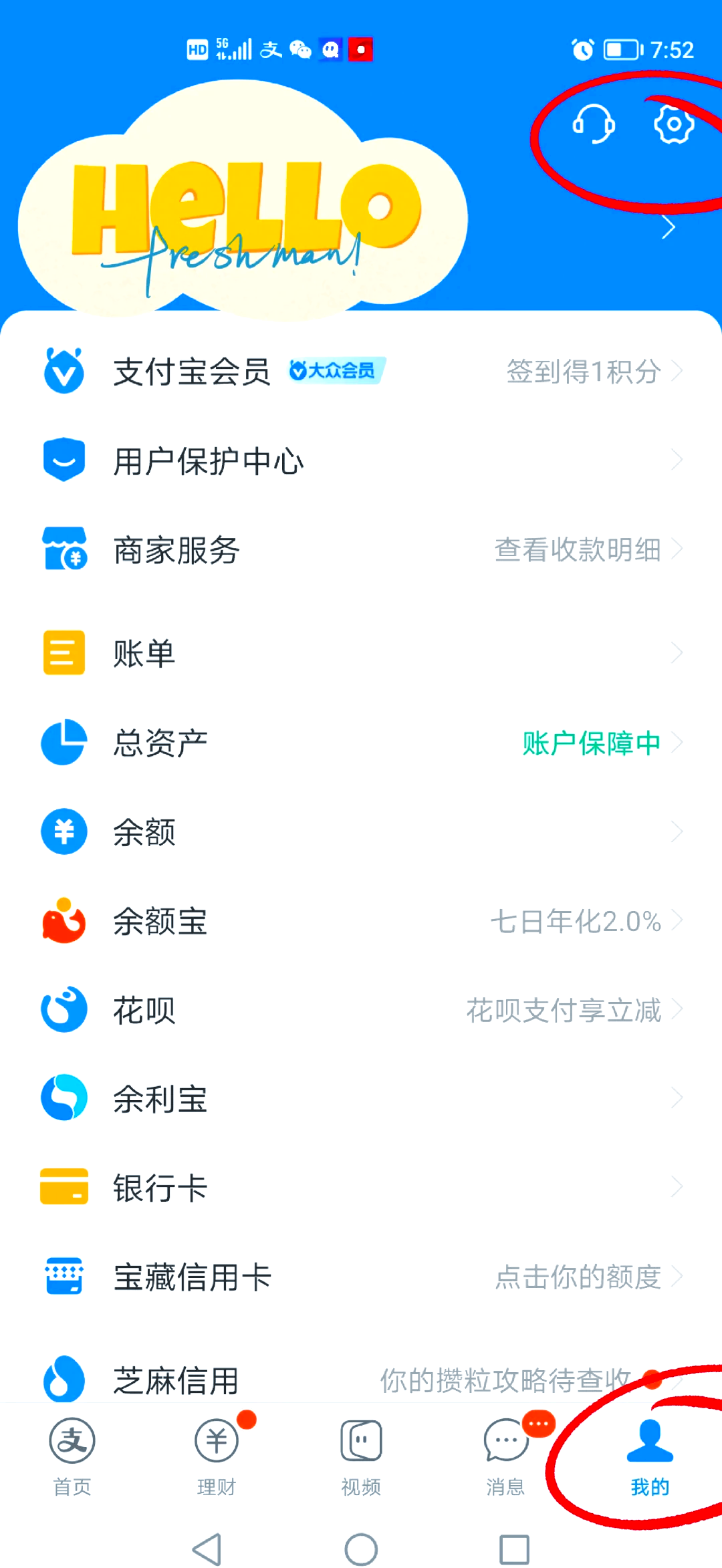 最新如何取消惠民保自动微信扣款方法分析(最方便真实的玉溪惠民保 自动续费方法)