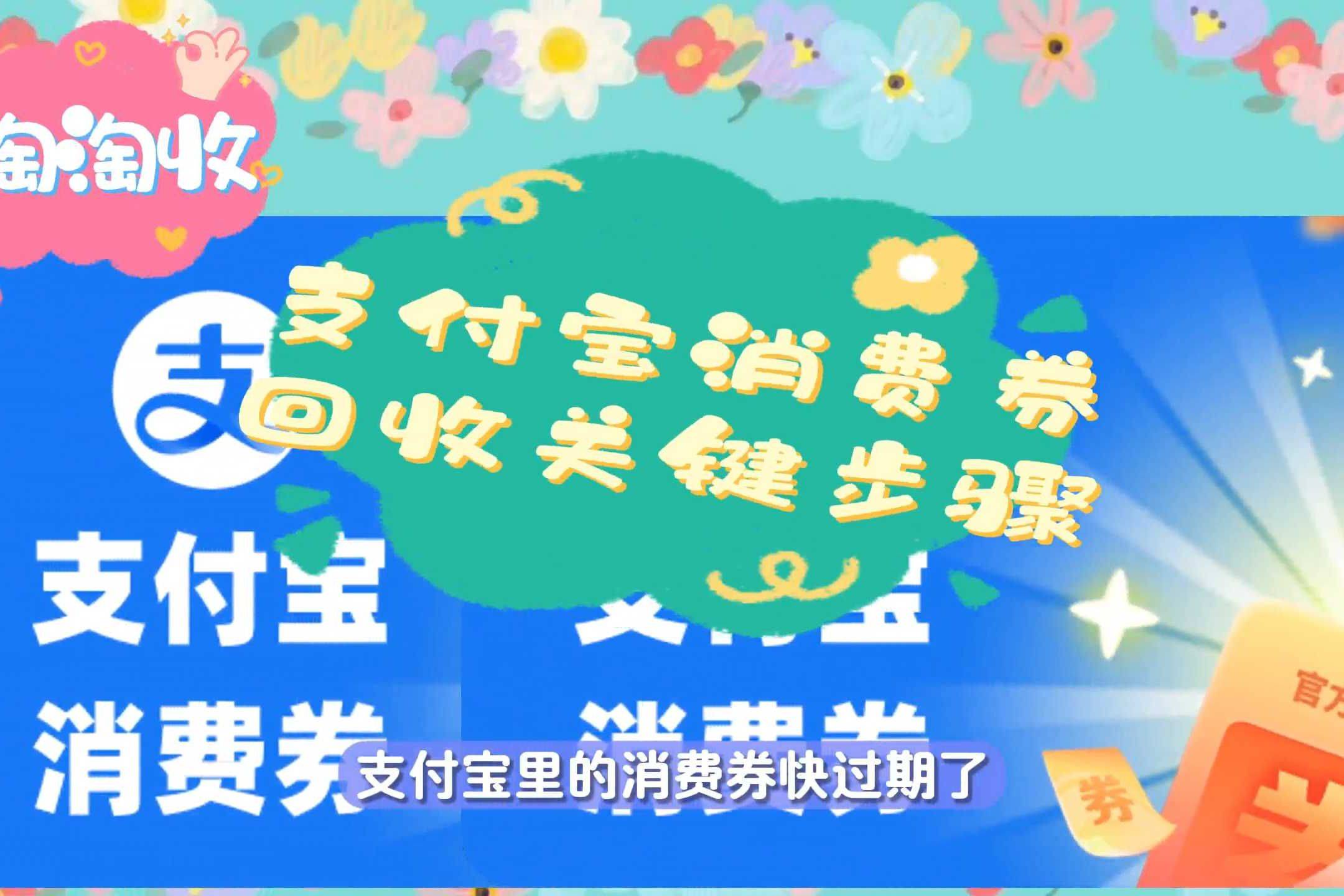 最新回收支付宝在线联系方法分析(最方便真实的玉溪在线回收支付宝账号的联系方式方法)