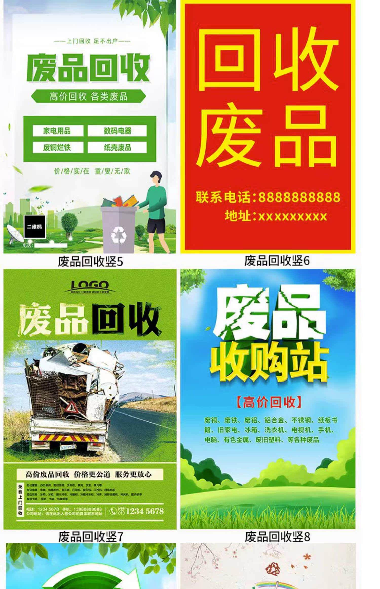 最新新手怎么找废品回收厂家方法分析(最方便真实的玉溪收废品怎么联系回收厂家方法)