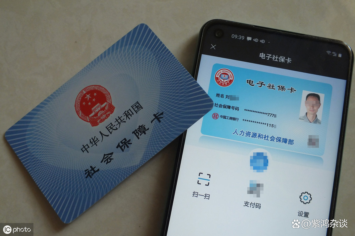 最新社保卡过期了换卡还是原卡号吗方法分析(最方便真实的玉溪社保卡过期了还能转移吗方法)