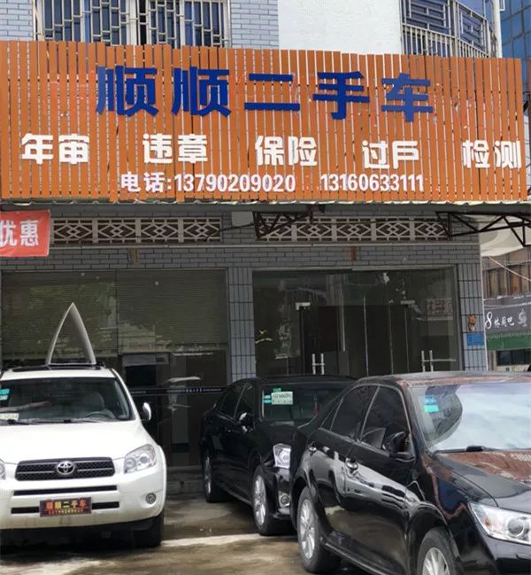 最新24小时上门回收旧车方法分析(最方便真实的玉溪回收汽车旧件电话方法)