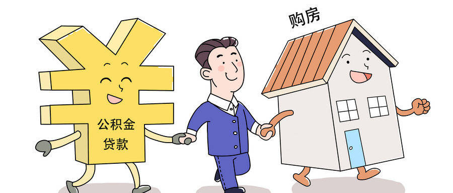 最新谁有公积金套现人的电话方法分析(最方便真实的玉溪公积金套现会被发现吗方法)