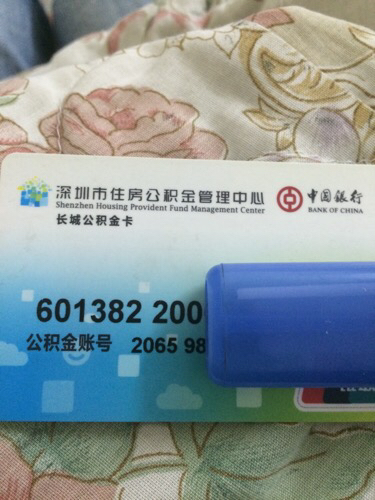 最新公积金卡网上套取现金渠道方法分析(最方便真实的玉溪住房公积金卡怎么提取现金方法)
