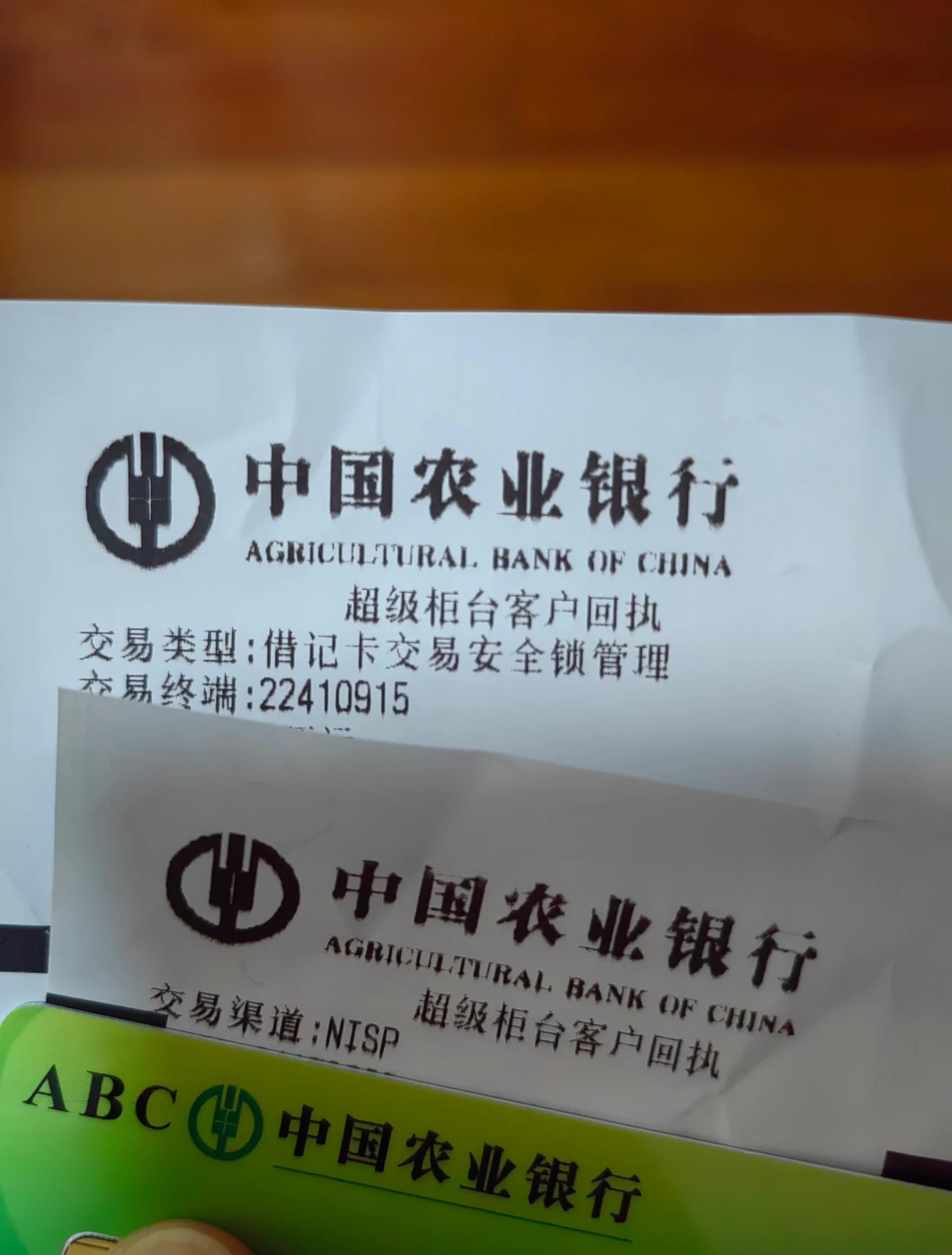 最新公积金卡会自动扣费吗方法分析(最方便真实的玉溪公积金卡会自动扣费吗怎么办方法)