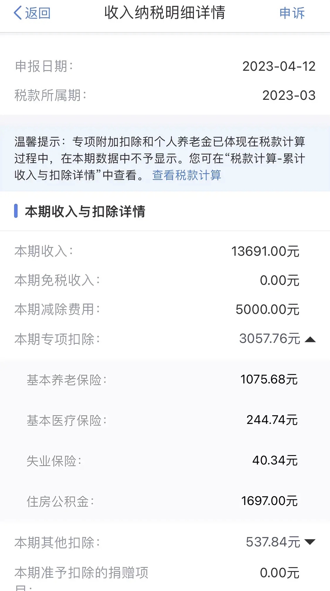 最新公积金卡惠民保险代扣怎么取消掉方法分析(最方便真实的玉溪公积金卡惠民保险代扣怎么取消掉了方法)