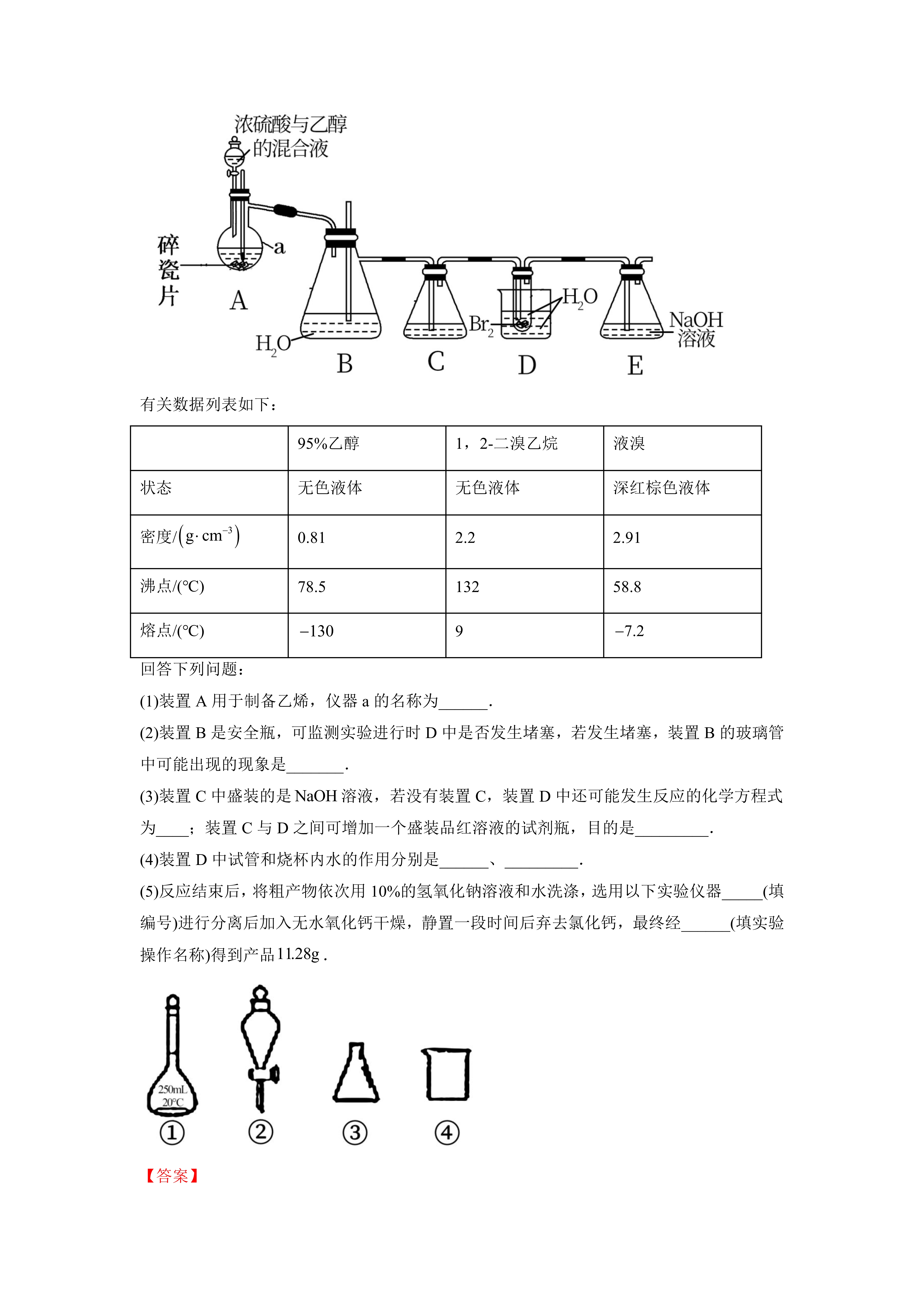 最新为什么用70%的浓硫酸方法分析(最方便真实的玉溪为什么用70%的浓硫酸制氯气方法)