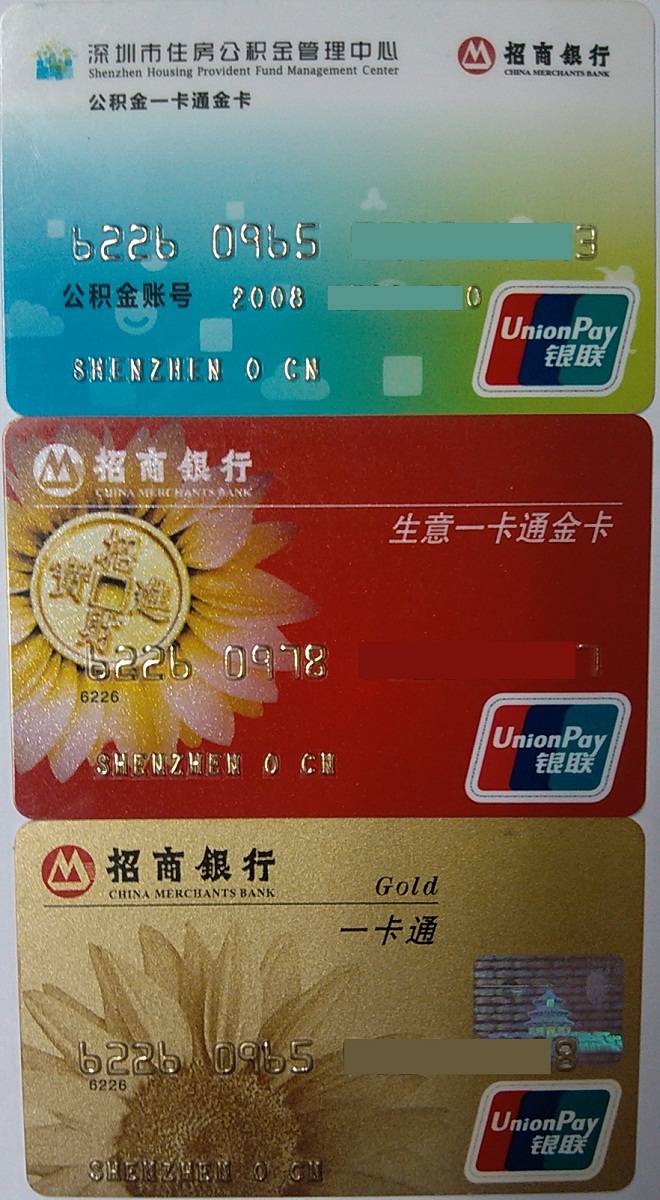 最新农村公积金卡会过期吗方法分析(最方便真实的玉溪住房公积金卡会过期吗方法)
