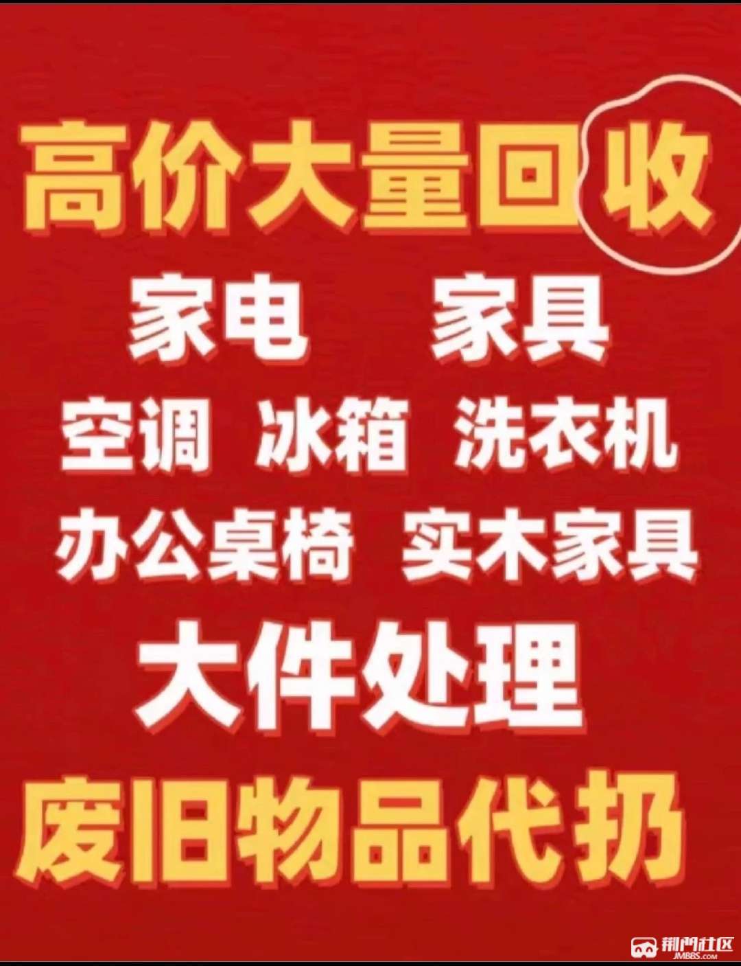 最新高价回收私人闲置号方法分析(最方便真实的玉溪回收二手号方法)