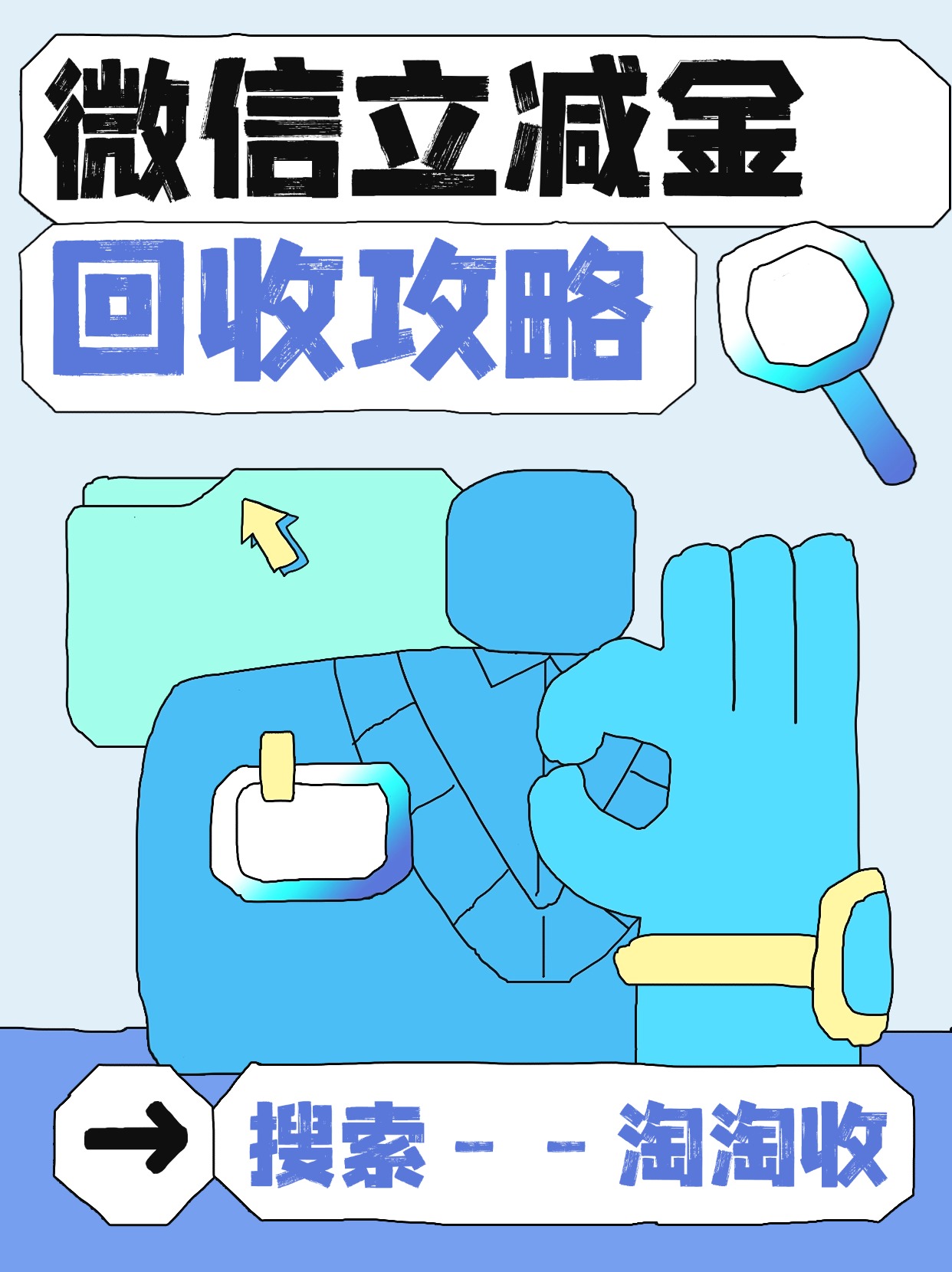 最新回收微信微信联系方式方法分析(最方便真实的玉溪回收微信微信联系方式怎么写方法)