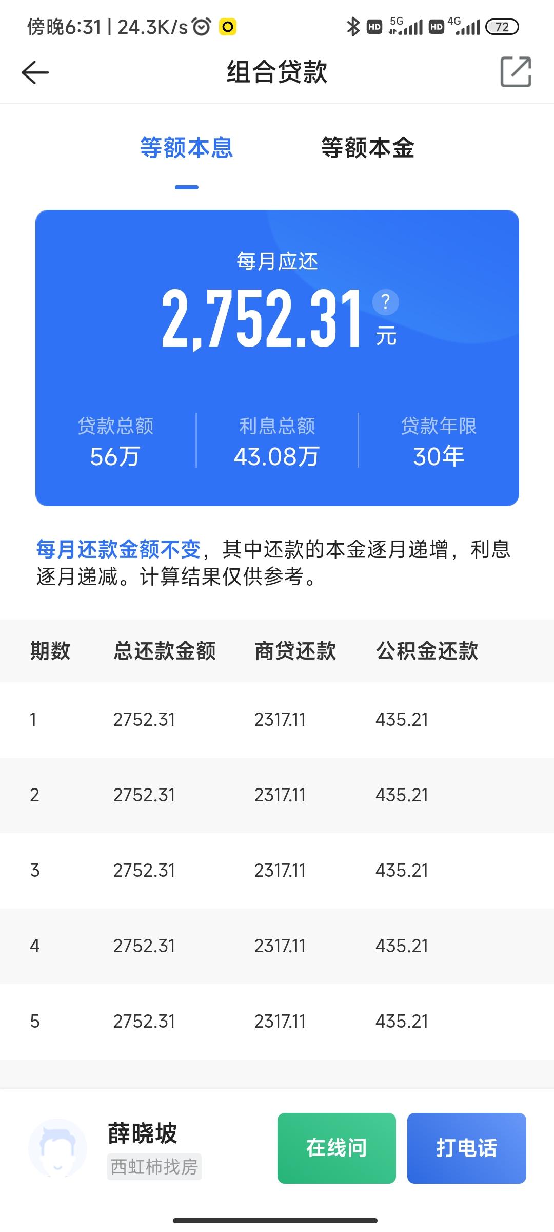 最新回收公积金卡余额方法分析(最方便真实的玉溪回收公积金卡余额怎么处理方法)