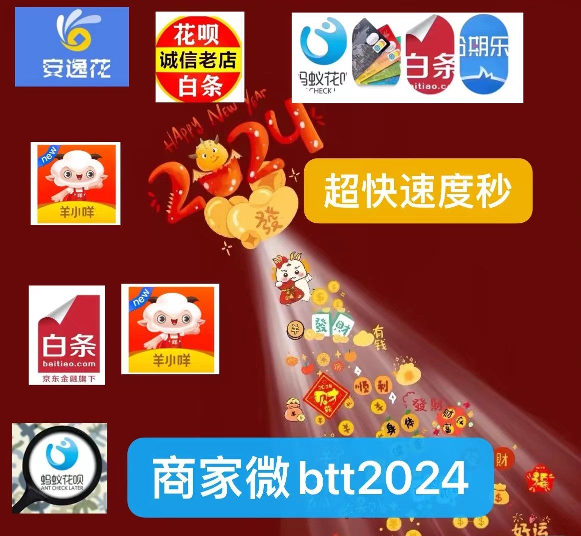 最新分付回收商家有哪些方法分析(最方便真实的玉溪分付会被收回吗方法)