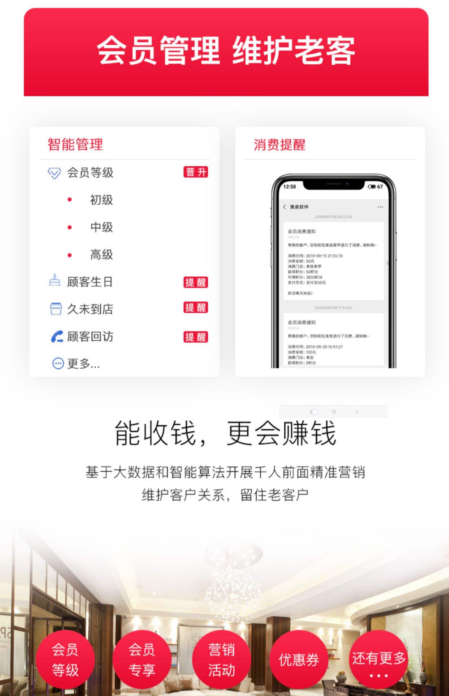 最新办会员卡系统方法分析(最方便真实的玉溪办理会员卡系统方法)