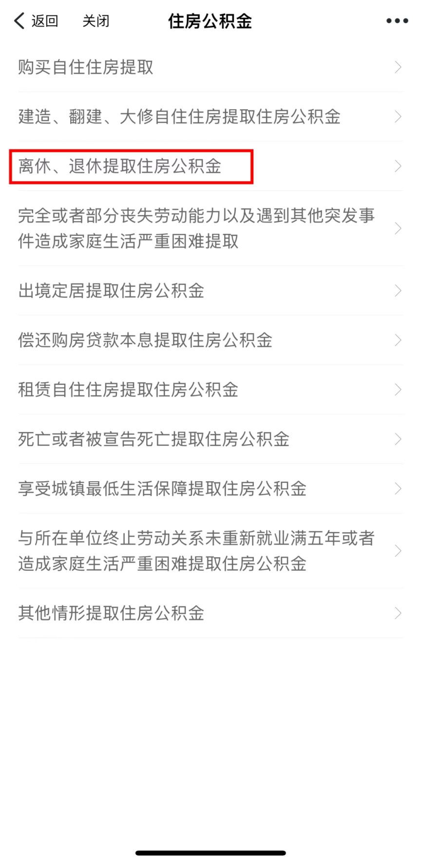 最新套公积金卡联系方式2025方法分析(最方便真实的玉溪公积金套现公司电话方法)