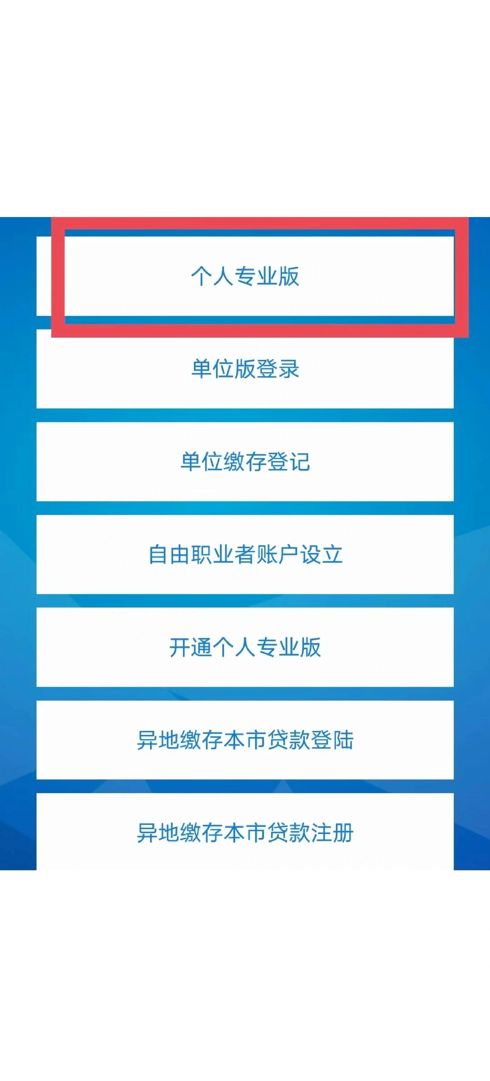 最新公积金提取中介联系方式方法分析(最方便真实的玉溪找黄牛提了,但是公积金还在方法)