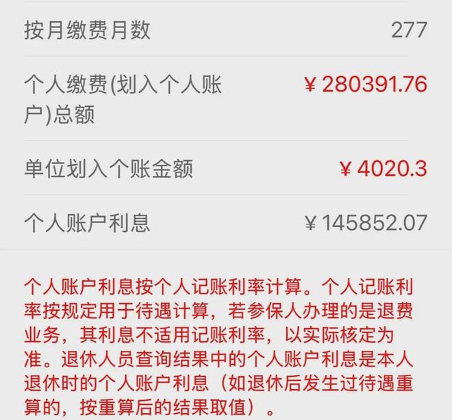 最新公积金个人账户余额取现方法分析(最方便真实的玉溪住房公积金个人账户提取方法)