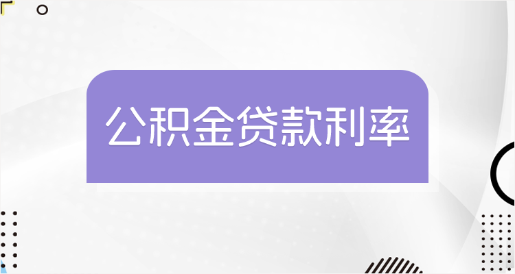 最新回收公积金卡余额联系方式江苏方法分析(最方便真实的玉溪江苏省公积金销户方法)