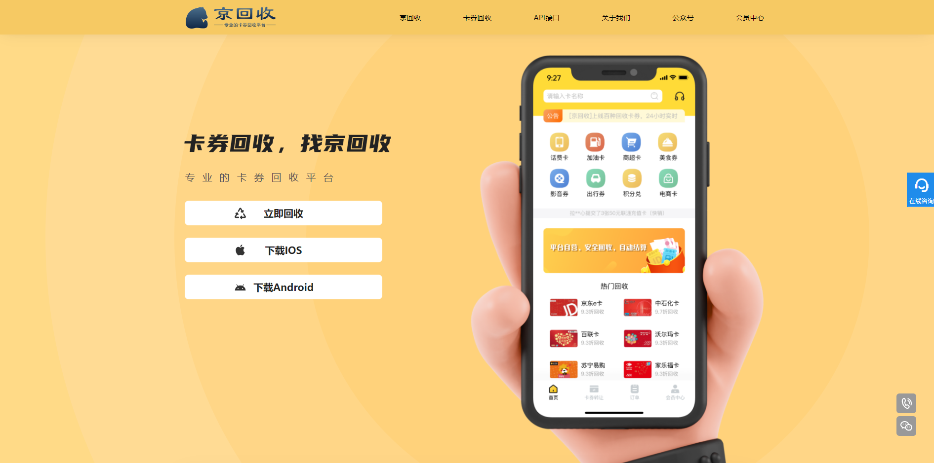 最新分付回收商家怎么找方法分析(最方便真实的玉溪怎么能收分付的钱方法)