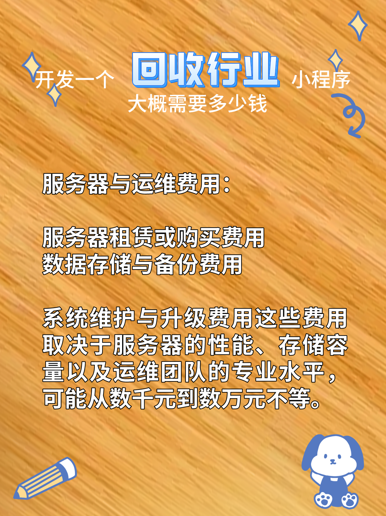 最新分付回收商家怎么找方法分析(最方便真实的玉溪怎么能收分付的钱方法)