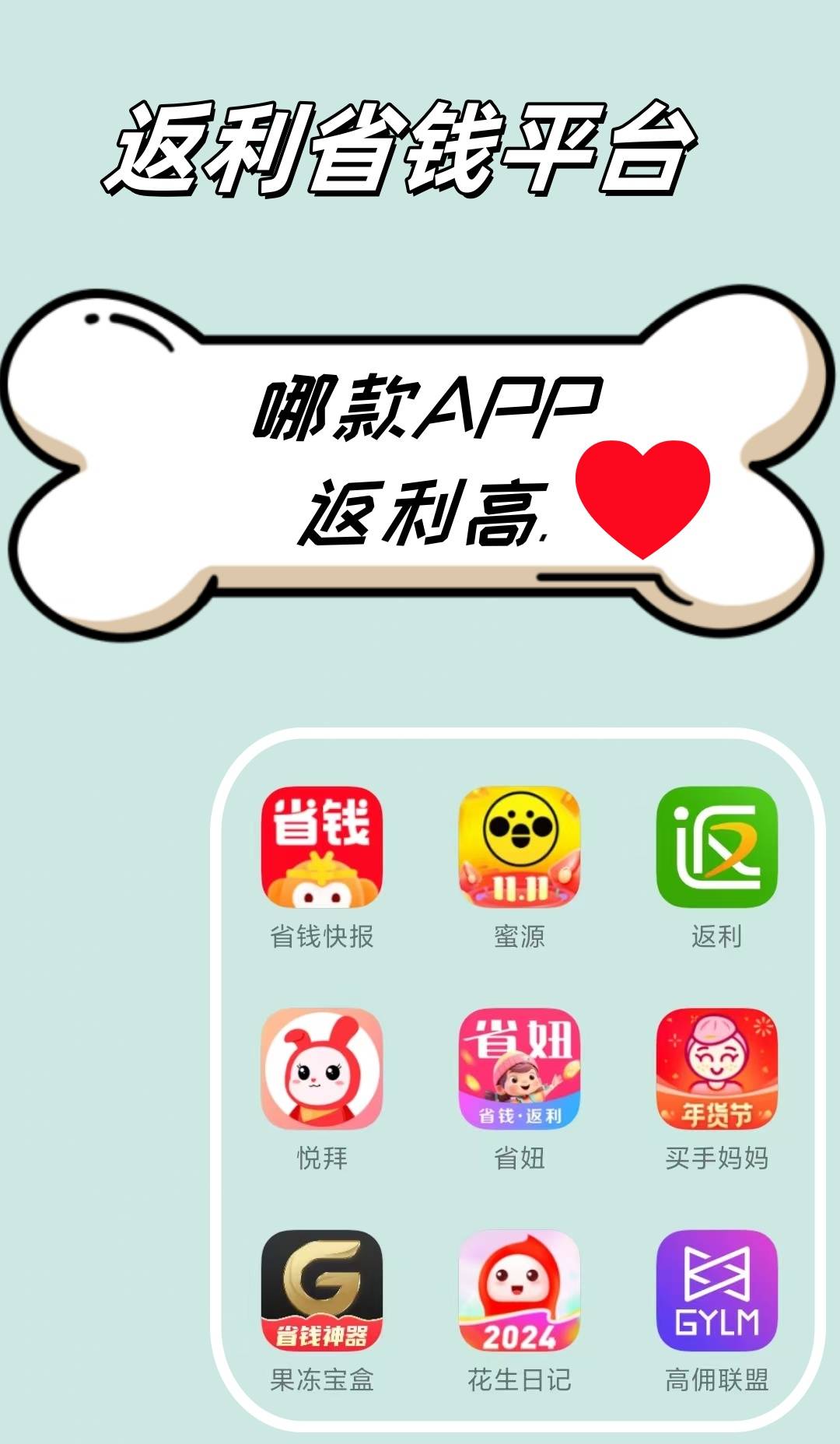 最新用返利商家会发现吗方法分析(最方便真实的玉溪用了返利网卖家知道吗方法)