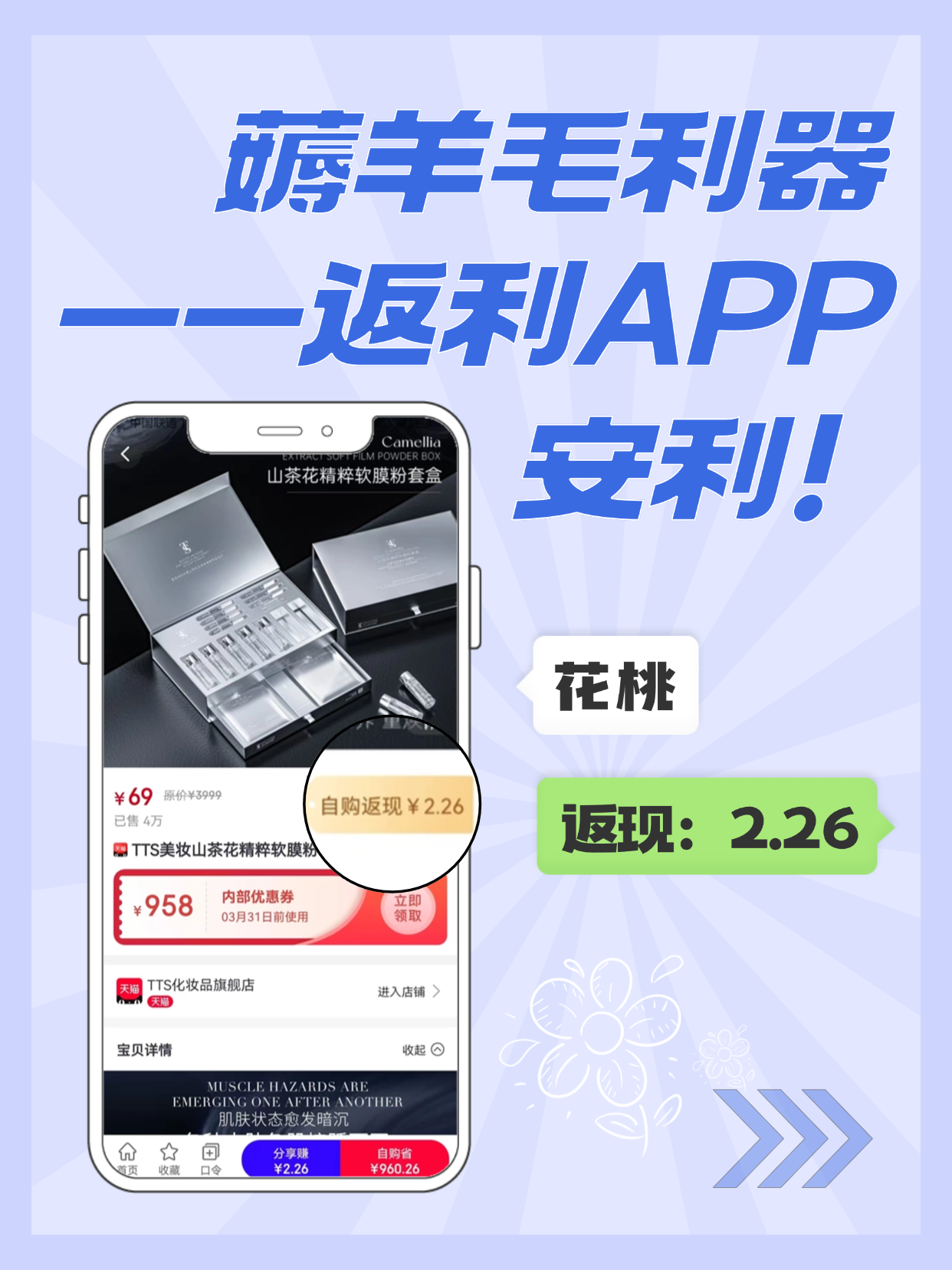 最新用返利商家会发现吗方法分析(最方便真实的玉溪用了返利网卖家知道吗方法)