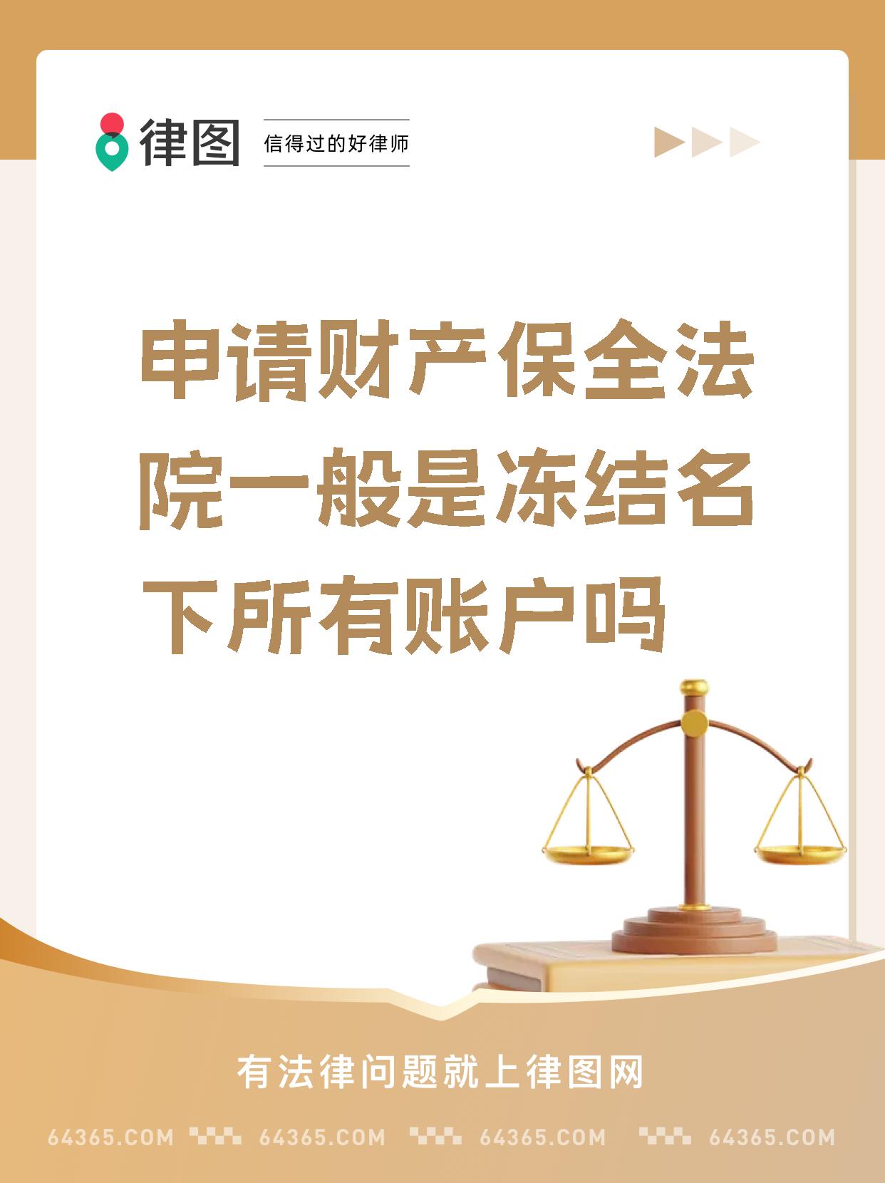 最新公积金账户法院可以冻结吗方法分析(最方便真实的玉溪公积金账户法院可以冻结吗多久方法)