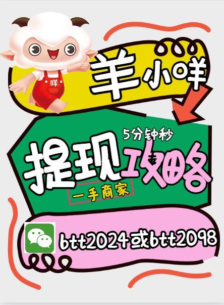 最新羊小咩享花卡回收商家方法分析(最方便真实的玉溪羊小咩享花卡会不会上门催收方法)